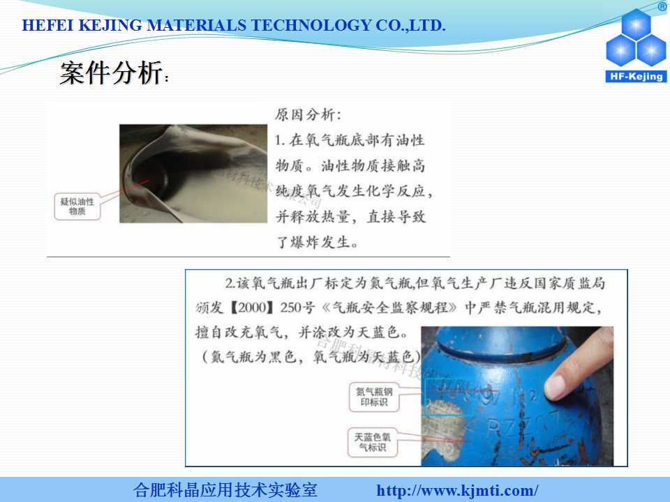 幻灯片37.jpg