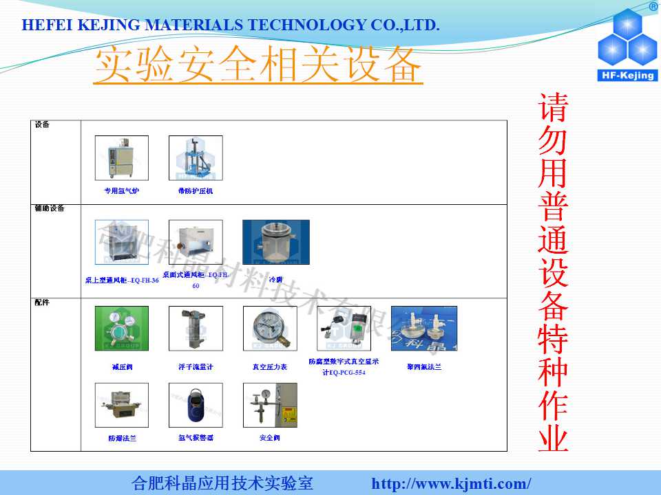 幻灯片57.jpg