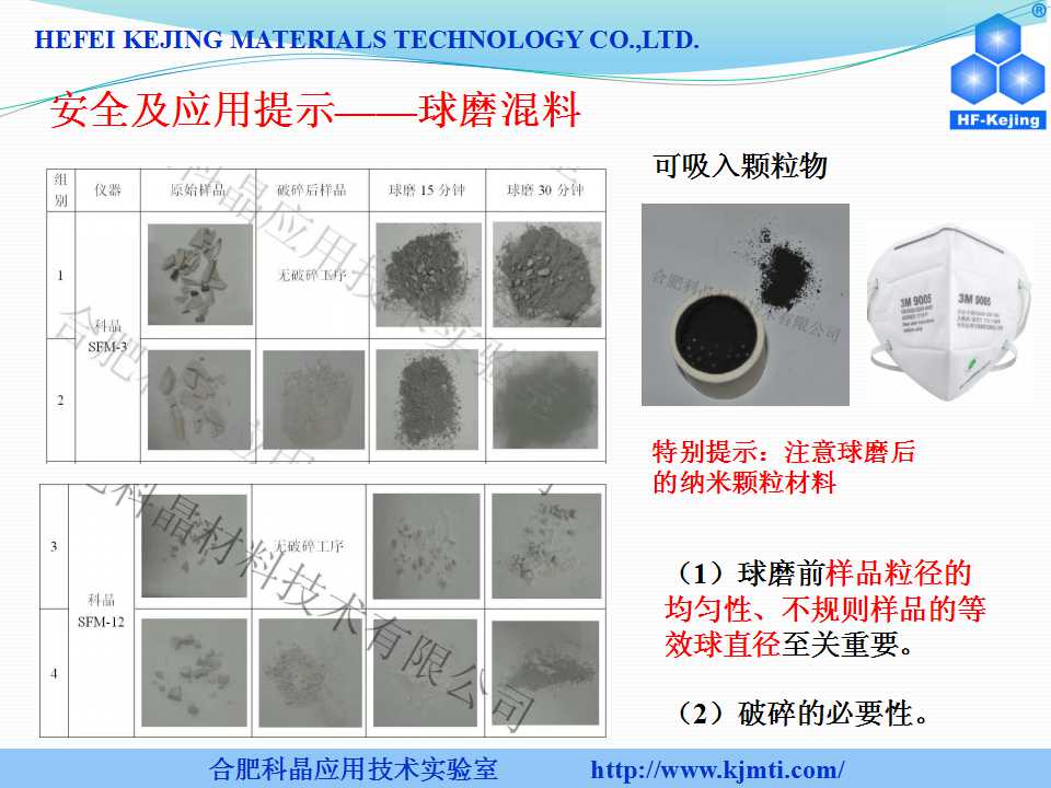 幻灯片78.jpg
