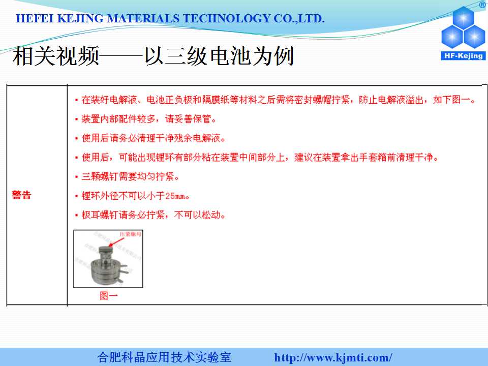 幻灯片110.jpg