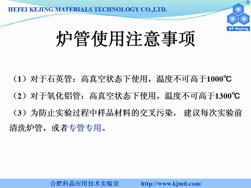 幻灯片124.jpg