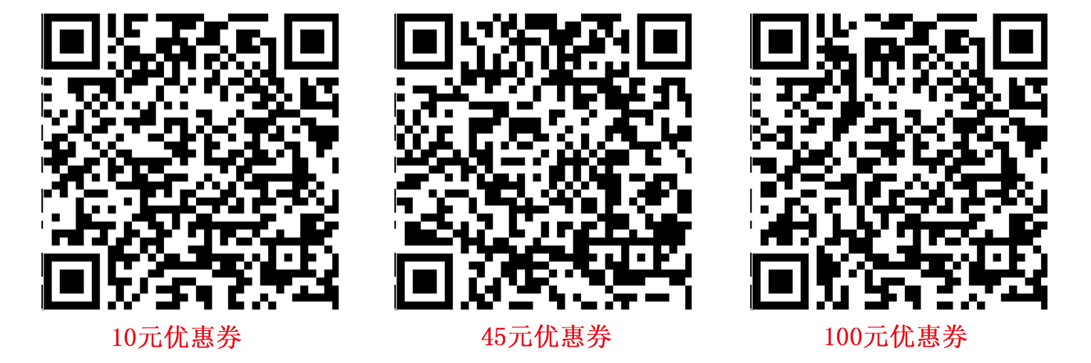 优惠券整合.jpg 优惠券整合.jpg