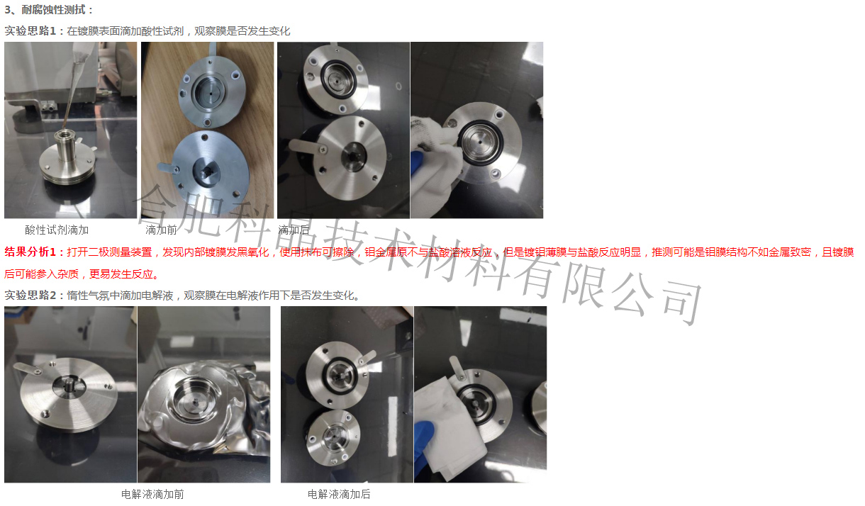 图片3.jpg 图片3.jpg