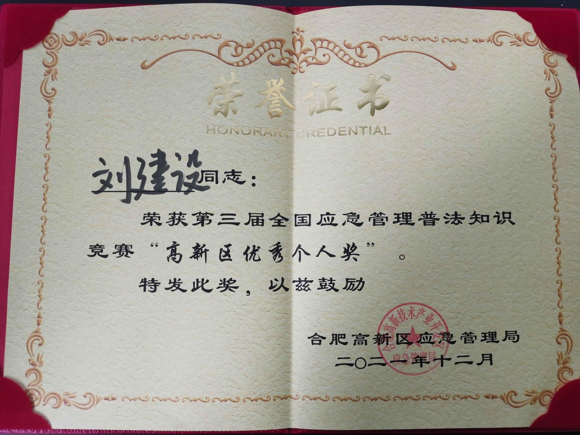 QQ图片20211213112422.jpg QQ图片20211213112422.jpg